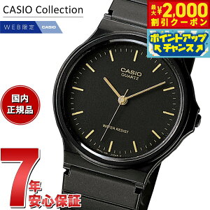 y2000~OFFN[|IX|Cgő51{I{IzJVI RNV CASIO Collection IC胂f AiO rv MQ-24-1ELJH