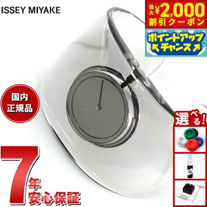 y2000~OFFN[|IX|Cgő51{I{IzCbZC~P ISSEY MIYAKE rv fB[X O I[ Bold gmfUC NYAS002