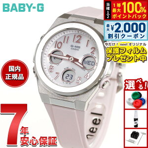 �y10/15����I�ő�2000�~OFF�N�[�|�������I�ōő�1���|�C���g�o�b�N�zBABY-G �J�V�I �x�r�[G ���f�B�[�X G-MS �d�g �\�[���[ �r���v �^�t�\�[���[ MSG-W610-4AJF