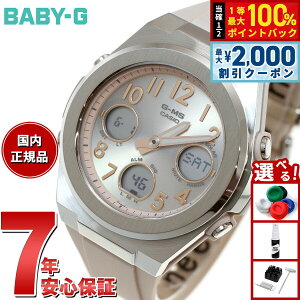�y10/15����I�ő�2000�~OFF�N�[�|�������I�ōő�1���|�C���g�o�b�N�zBABY-G �J�V�I �x�r�[G ���f�B�[�X G-MS �d�g �\�[���[ �r���v �^�t�\�[���[ MSG-W610FE-4AJF