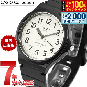 �y10/15����I�ő�2000�~OFF�N�[�|�������I�ōő�1���|�C���g�o�b�N�z�J�V�I �R���N�V���� CASIO Collection STANDARD �A�i���O �r���v MW-240-7BJH �X�^���_�[�h