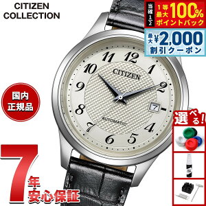 �y10/15����I�ő�2000�~OFF�N�[�|�������I�ōő�1���|�C���g�o�b�N�z�y�I�ׂ�m�x���e�B�[�t���z�V�`�Y���R���N�V���� CITIZEN COLLECTION ���J�j�J�� �������� �@�B�� �r���v �����Y NJ0250-01B�y2026