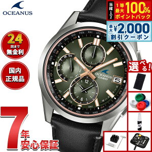 �y10/15����I�ő�2000�~OFF�N�[�|�������I�ōő�1���|�C���g�o�b�N�z�y�I�ׂ�m�x���e�B�[�t���z�J�V�I �I�V�A�i�X �d�g �\�[���[ �r���v CASIO OCEANUS CLASSIC LINE OCW-T2600RL-3AJR ���{�� Premium Producti