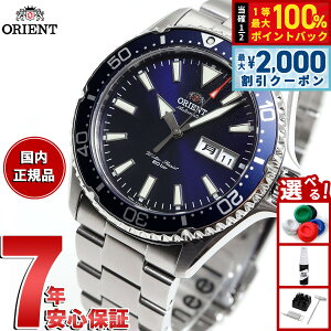 �y10/15����I�ő�2000�~OFF�N�[�|�������I�ōő�1���|�C���g�o�b�N�z�I���G���g �r���v �����Y �������� �@�B�� ORIENT �X�|�[�c SPORTS �_�C�o�[ RN-AA0002L