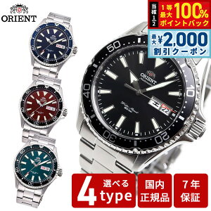 �y10/15����I�ő�2000�~OFF�N�[�|�������I�ōő�1���|�C���g�o�b�N�z�I���G���g �r���v �����Y �������� �@�B�� ORIENT �X�|�[�c SPORTS �_�C�o�[ RN-AA0001B RN-AA0002L RN-AA0003R RN-AA0808E