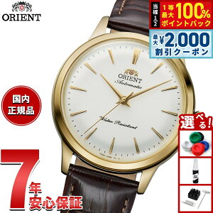 �y10/15����I�ő�2000�~OFF�N�[�|�������I�ōő�1���|�C���g�o�b�N�z�y�I�ׂ�m�x���e�B�[�t���z�I���G���g ORIENT �N���V�b�N Orient Bambino 36 �I���G���g �o���r�[�m 36 ������ �@�B�� �r���v ��