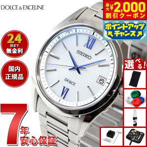 y2000~OFFN[|IX|Cgő50{I}\IzyIׂmxeB[tzZCR[ h`FGNZ[k SADZ185 rv Y dg \[[ SEIKO DOLCEEXCELINE yA z