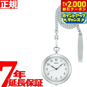 y2000~OFFN[|IX|Cgő50{I}\IzZCR[ |PbgEIb` SEIKO POCKET WATCH v 񂰎v Y fB[X SAPP007