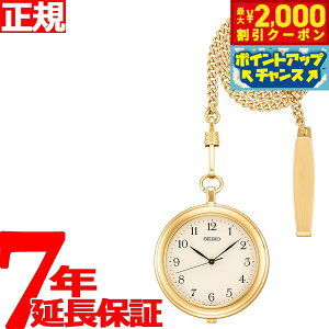 y2000~OFFN[|IX|Cgő50{I}\IzZCR[ |PbgEIb` SEIKO POCKET WATCH v 񂰎v Y fB[X SAPP008