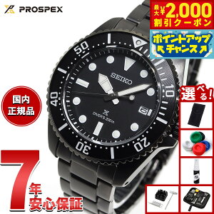 y2000~OFFN[|IX|Cgő51{I{IzyIׂmxeB[tzZCR[ vXybNX SEIKO PROSPEX _Co[XL[o \[[ rv Y SBDJ065