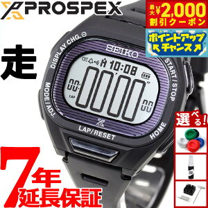 y2000~OFFN[|IX|Cgő50{I}\IzZCR[ vXybNX X[p[i[Y SEIKO PROSPEX SUPER RUNNERS \[[ rv Y fB[X SBEF055