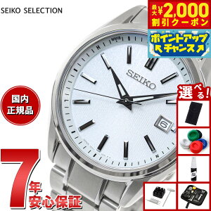 y2000~OFFN[|IX|Cgő50{I}\IzyIׂmxeB[tzZCR[ ZNV SEIKO SELECTION dg \[[ dgv ʌ胂f rv Y SBTM337