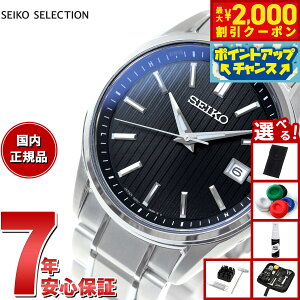y2000~OFFN[|IX|Cgő51{I{IzyIׂmxeB[tzZCR[ ZNV SEIKO SELECTION dg \[[ dgv ʌ胂f rv Y SBTM341 `