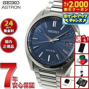 y2000~OFFN[|IX|Cgő50{I}\IzyIׂmxeB[tzZCR[ AXg SEIKO ASTRON \[[dgC dgv rv Y SBXY031