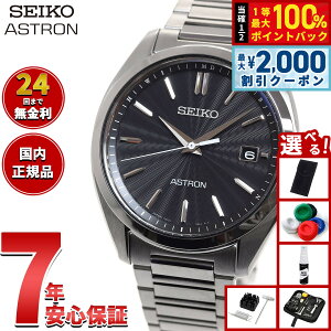 �y10/15����I�ő�2000�~OFF�N�[�|�������I�ōő�1���|�C���g�o�b�N�z�y�I�ׂ�m�x���e�B�[�t���z�Z�C�R�[ �A�X�g���� �`�^�� SBXY033 �d�g�\�[���[ �����Y �r���v SEIKO ASTRON �u���b�N
