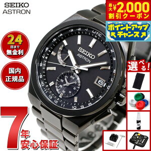 y2000~OFFN[|IX|Cgő50{I}\IzyIׂmxeB[tzZCR[ AXg lNX^[ SBXY087 \[[ dgv rv Y SEIKO ASTRON NEXTER `^