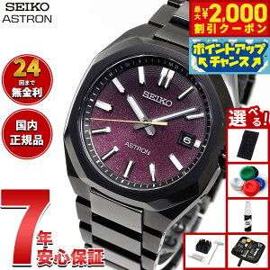 y2000~OFFN[|IX|Cgő50{I}\IzyIׂmxeB[tzZCR[ AXg lNX^[ SBXY091 \[[ dgv Starry Sky 胂f rv Y SEIK