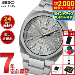 y2000~OFFN[|IX|Cgő51{I{IzyIׂmxeB[tzZCR[ AXg lNX^[ SBXY099 Y rv \[[ dg SEIKO ASTRON NEXTER `^y2025 V