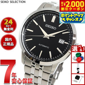 y2000~OFFN[|IX|Cgő50{I}\IzZCR[ ZNV SEIKO SELECTION JjJ  rv Y SCVE061y2025 Vz