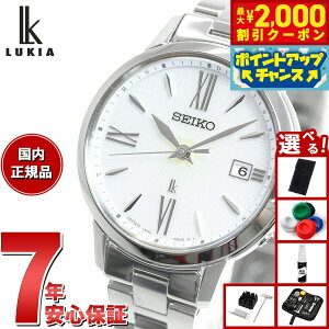 y2000~OFFN[|IX|Cgő51{I{IzyIׂmxeB[tzZCR[ LA SEIKO LUKIA dg \[[ SSVW205 rv fB[X J[[ Grow