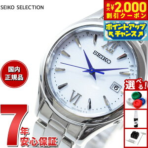 y2000~OFFN[|IX|Cgő50{I}\IzZCR[ ZNV SEIKO SELECTION SV[Y Vbvp ʌ胂f \[[ dgv rv fB[X SWFH129