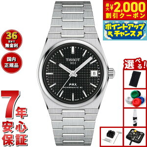 y2000~OFFN[|IX|Cgő51{I{IzyIׂmxeB[tzeB\ TISSOT PRX s[A[GbNX 35MM p[}eBbN80 T137.207.11.051.00 rv Y fB[X 