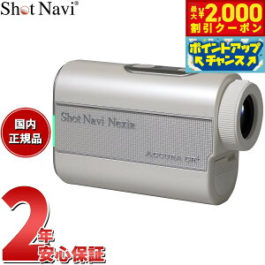 �y10/15����I�ő�2000�~OFF�N�[�|�������I�ōő�1���|�C���g�o�b�N�z�V���b�g�i�r Shot Navi ACCURA GR�{ �A�L���� GR �v���X �S���t ���[�U�[ ��������� �����v���� �z���C�g �y2026 �V��z