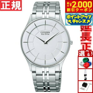 �y10/15����I�ő�2000�~OFF�N�[�|�������I�ōő�1���|�C���g�o�b�N�z�V�`�Y�� �X�e���b�g �G�R�h���C�u �r���v CITIZEN STILETTO AR3010-65A
