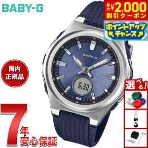 �y10/15����I�ő�2000�~OFF�N�[�|�������I�ōő�1���|�C���g�o�b�N�z�y�I�ׂ�m�x���e�B�[�t���zBABY-G �J�V�I �x�r�[G ���f�B�[�X �d�g �\�[���[ �r���v �^�t�\�[���[ BGA-3000-2AJF�y2026 �V��z