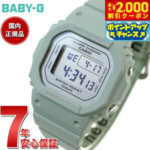 �y10/15����I�ő�2000�~OFF�N�[�|�������I�ōő�1���|�C���g�o�b�N�zBABY-G �J�V�I �x�r�[G ���f�B�[�X �r���v BGD-565SC-3JF �t�����[�J���[ �Z�[�W