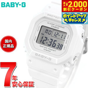 �y10/15����I�ő�2000�~OFF�N�[�|�������I�ōő�1���|�C���g�o�b�N�zBABY-G �J�V�I �x�r�[G ���f�B�[�X �f�W�^�� �r���v BGD-565U-7JF �z���C�g