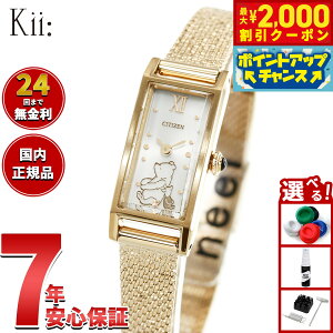 �y10/15����I�ő�2000�~OFF�N�[�|�������I�ōő�1���|�C���g�o�b�N�z�y�I�ׂ�m�x���e�B�[�t���z�V�`�Y�� �L�[ CITIZEN Kii: �G�R�h���C�u �\�[���[ �w���܂̃v�[����x ���胂�f�� �r���v ���f