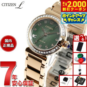 �y10/15����I�ő�2000�~OFF�N�[�|�������I�ōő�1���|�C���g�o�b�N�z�y�I�ׂ�m�x���e�B�[�t���z�V�`�Y�� �G�� CITIZEN L �G�R�h���C�u �r���v ���f�B�[�X EM1123-62X ROUND Collection �X�Y���� ���`�[