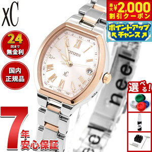 �y10/15����I�ő�2000�~OFF�N�[�|�������I�ōő�1���|�C���g�o�b�N�z�V�`�Y�� �N���X�V�[ �x�[�V�b�N�R���N�V���� �G�R �h���C�u�d�g���v ���f�B�[�X �r���v ES9364-57W CITIZEN xC
