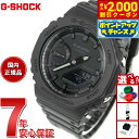 【10/15限定！最大2000円OFFクーポン＆抽選で最大1万ポイントバック】G-SHOCK ジーショック カシオ Gショック 腕時計 …