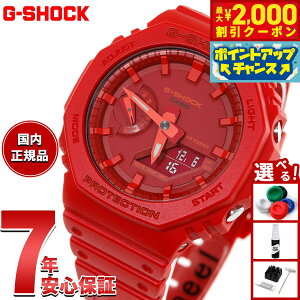 �y10/15����I�ő�2000�~OFF�N�[�|�������I�ōő�1���|�C���g�o�b�N�zG-SHOCK �W�[�V���b�N �J�V�I G�V���b�N �r���v �����Y GA-2100-4AJF