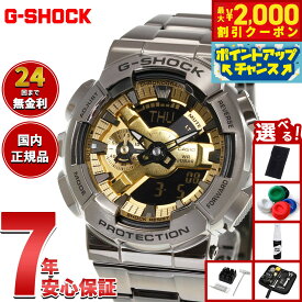【10/15限定！最大2000円OFFクーポン＆抽選で最大1万ポイントバック】【選べるノベルティー付き】G-SHOCK ジーショック カシオ Gショック CASIO メンズ 腕時計 アナデジ GM-110BD-1A9JF ブラック ゴールド