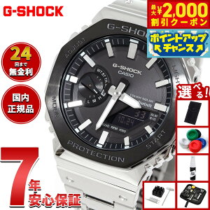 �y10/15����I�ő�2000�~OFF�N�[�|�������I�ōő�1���|�C���g�o�b�N�z�y�I�ׂ�m�x���e�B�[�t���zG-SHOCK �W�[�V���b�N �J�V�I G�V���b�N CASIO GM-B2100BT-1AJF �^�t�\�[���[ �t�����^�� �N���m�O���t