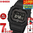 【10/15限定！最大2000円OFFクーポン＆抽選で最大1万ポイントバック】【選べるノベルティー付き】G-SHOCK ジーショッ…