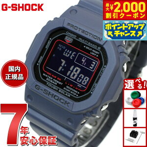 �y10/15����I�ő�2000�~OFF�N�[�|�������I�ōő�1���|�C���g�o�b�N�zG-SHOCK �W�[�V���b�N G�V���b�N GW-M5610U-2JF �d�g �\�[���[ �d�g���v 5600 �f�W�^�� �����Y �r���v �J�V�I CASIO �^�t�\�[���[