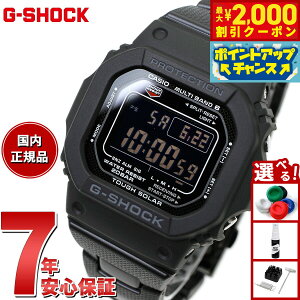 �y10/15����I�ő�2000�~OFF�N�[�|�������I�ōő�1���|�C���g�o�b�N�zG-SHOCK �W�[�V���b�N G�V���b�N GW-M5610UBC-1JF �d�g �\�[���[ �d�g���v 5600 �u���b�N �f�W�^�� �����Y �r���v �J�V�I CASIO �^�t