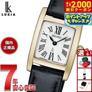 �y10/15����I�ő�2000�~OFF�N�[�|�������I�ōő�1���|�C���g�o�b�N�z�y�I�ׂ�m�x���e�B�[�t���z�Z�C�R�[ ���L�A SEIKO LUKIA �r���v ���f�B�[�X Grow HEG003J�y2026 �V��z