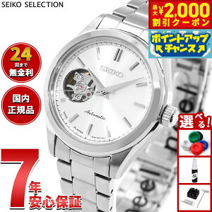 �y10/15����I�ő�2000�~OFF�N�[�|�������I�ōő�1���|�C���g�o�b�N�z�y�I�ׂ�m�x���e�B�[�t���z�Z�C�R�[ �Z���N�V���� SEIKO SELECTION S�V���[�Y ���J�j�J�� �������� �r���v ���f�B�[�X �y�A HF