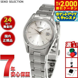 �y10/15����I�ő�2000�~OFF�N�[�|�������I�ōő�1���|�C���g�o�b�N�z�y�I�ׂ�m�x���e�B�[�t���z�Z�C�R�[ �Z���N�V���� SEIKO SELECTION S�V���[�Y �r���v ���f�B�[�X �y�A HFH001P�y2026 �V��z