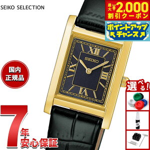 �y10/15����I�ő�2000�~OFF�N�[�|�������I�ōő�1���|�C���g�o�b�N�z�Z�C�R�[ �Z���N�V���� SEIKO SELECTION �\�[���[ �V���b�v��p ���ʌ��胂�f�� �r���v ���f�B�[�X HFJ004P �i�m ���j�o�[�X nano u