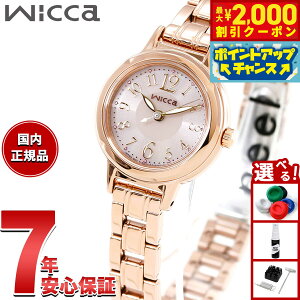 �y10/15����I�ő�2000�~OFF�N�[�|�������I�ōő�1���|�C���g�o�b�N�z�V�`�Y�� �E�B�b�J CITIZEN wicca �\�[���[ �G�R�h���C�u �r���v ���f�B�[�X KH9-965-91