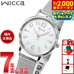 �y10/15����I�ő�2000�~OFF�N�[�|�������I�ōő�1���|�C���g�o�b�N�z�V�`�Y�� �E�B�b�J CITIZEN wicca �\�[���[�e�b�N �r���v ���f�B�[�X KP5-115-11