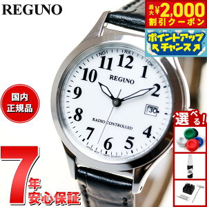�y10/15����I�ő�2000�~OFF�N�[�|�������I�ōő�1���|�C���g�o�b�N�z�V�`�Y�� ���O�m CITIZEN REGUNO �\�[���[�e�b�N �d�g���v �r���v ���f�B�[�X �X�^���_�[�h KS1-210-20
