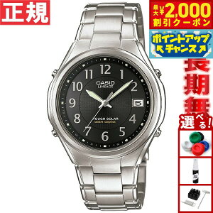�y10/15����I�ő�2000�~OFF�N�[�|�������I�ōő�1���|�C���g�o�b�N�z�J�V�I ���j�G�[�W CASIO LINEAGE �d�g �\�[���[ �d�g���v �r���v �����Y �A�i���O �^�t�\�[���[ LIW-120DEJ-1A2JF