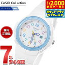 【10/15限定！最大2000円OFFクーポン＆抽選で最大1万ポイントバック】カシオ コレクション CASIO Collection アナログ…